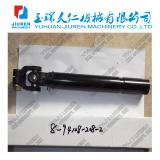 Isuzu steering shaft spline bush steering column steering joint 8-94128-208-2